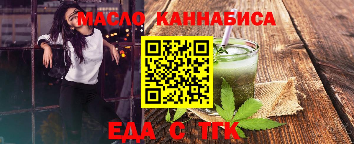 Canna-Cookies марихуана  Вход с VPN  Воткинск 