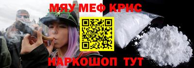 мет Лесосибирск