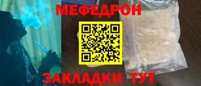 гашик Ликино-Дулёво