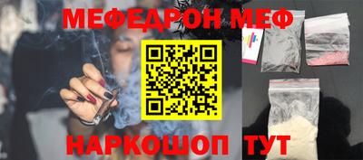 первитин Ливны