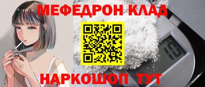 гашик Ликино-Дулёво