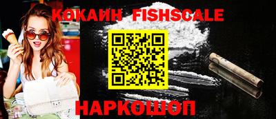 первитин Ливны