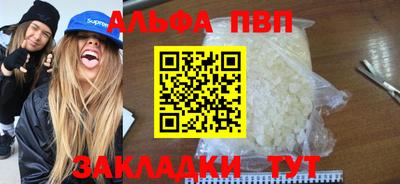 гашик Ликино-Дулёво