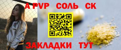 первитин Ливны