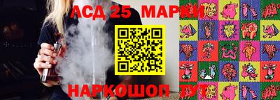 первитин Ливны