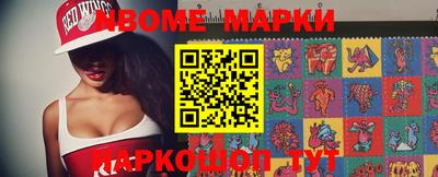 гашик Ликино-Дулёво