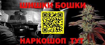 гашик Ликино-Дулёво