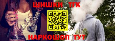 гашик Ликино-Дулёво