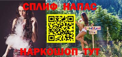 первитин Ливны