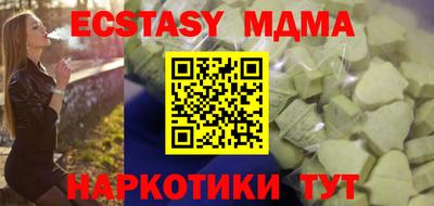 первитин Ливны