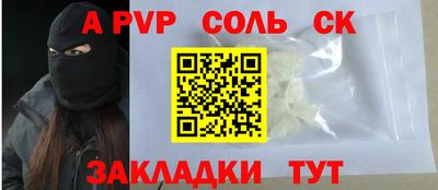 первитин Ливны