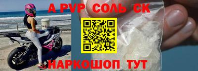 мет Лесосибирск