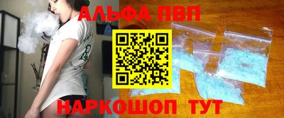 первитин Ливны