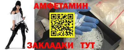 гашик Ликино-Дулёво