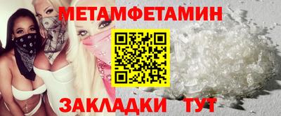 мет Лесосибирск