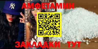 первитин Ливны