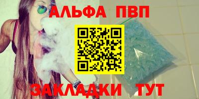 первитин Ливны
