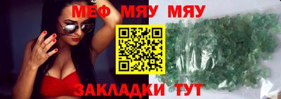гашик Ликино-Дулёво