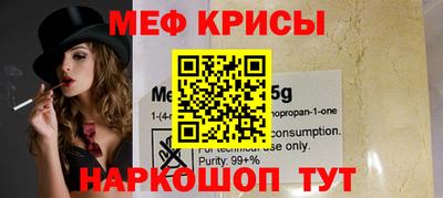 мет Лесосибирск
