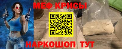 мет Лесосибирск