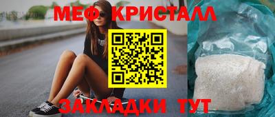 гашик Ликино-Дулёво