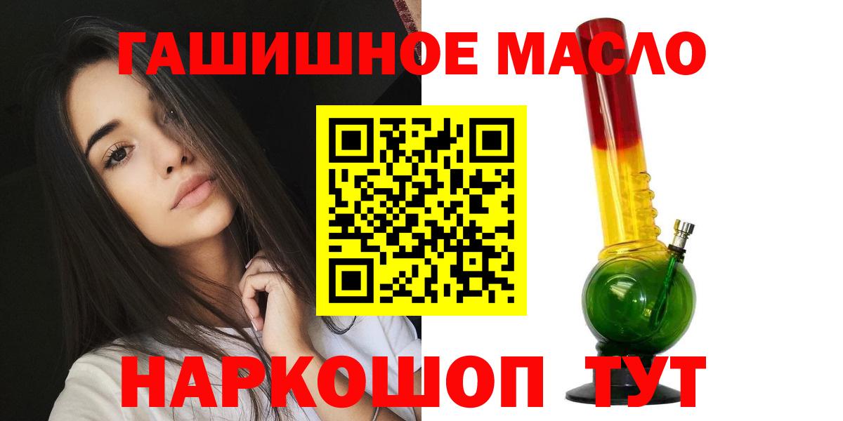 ТГК концентрат Воткинск