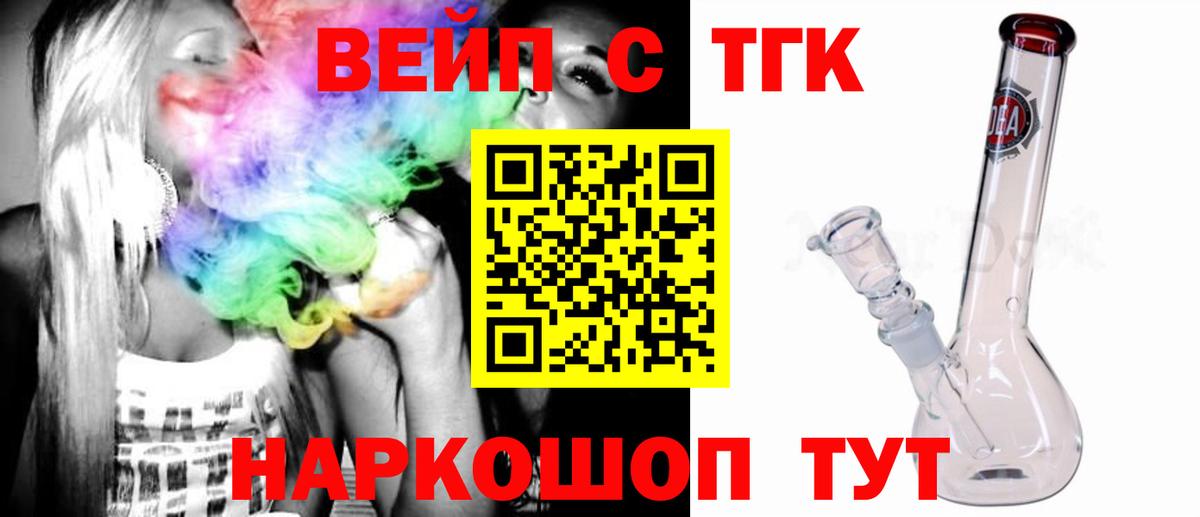 Воткинск  Конопля  МЕФ   МЕФ  ЭКСТАЗИ  Вход с VPN  ГАШИШ 