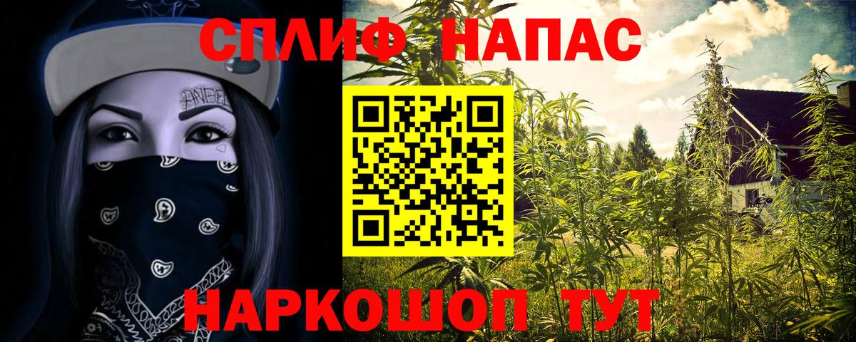 Марихуана сатива  Конопля планчик  Канабис THC 21%  Каннабис индика  Воткинск  Вход с VPN 